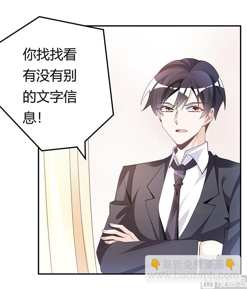 第229话 第三封邮件
