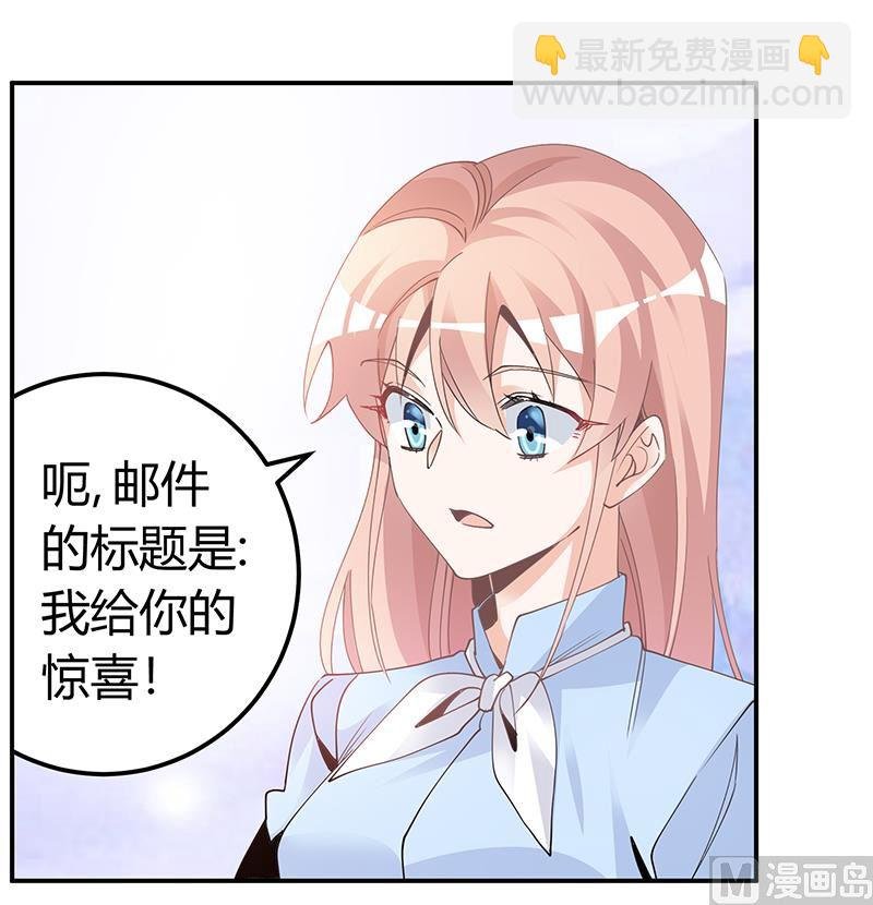 第229话 第三封邮件