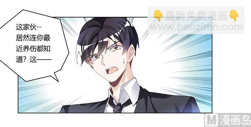 第229话 第三封邮件
