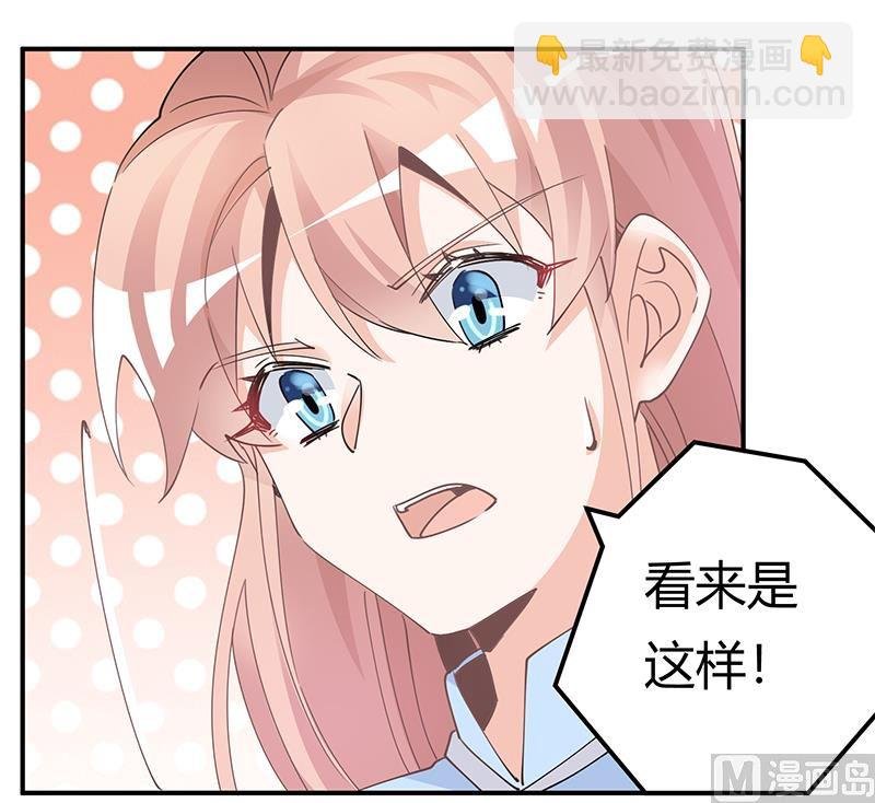 第229话 第三封邮件