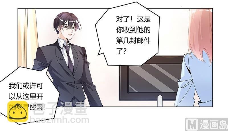 第229话 第三封邮件