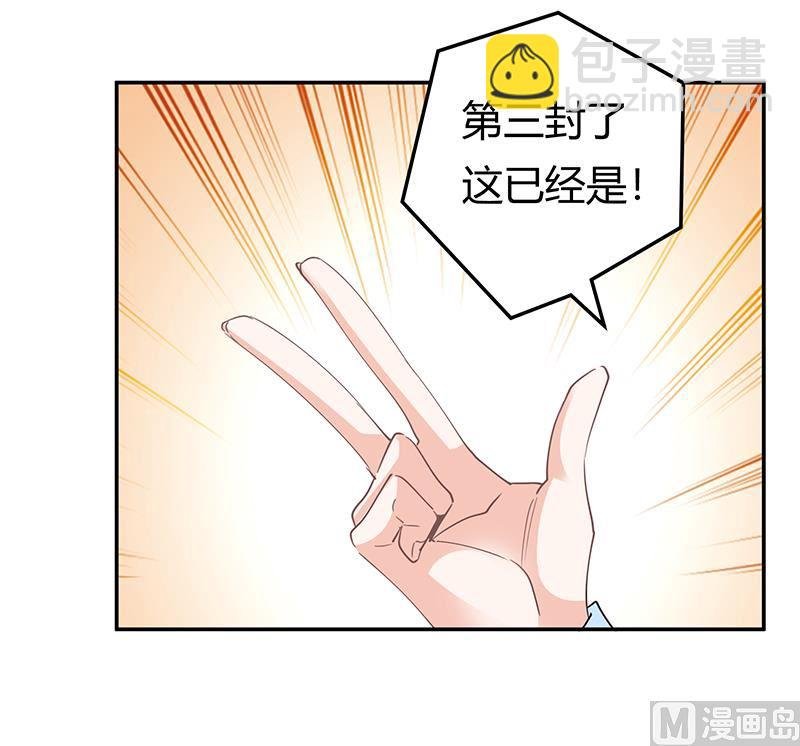 第229话 第三封邮件