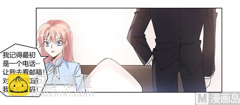 第229话 第三封邮件