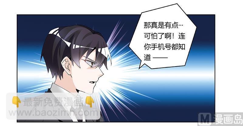第229话 第三封邮件