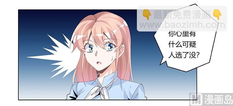第229话 第三封邮件