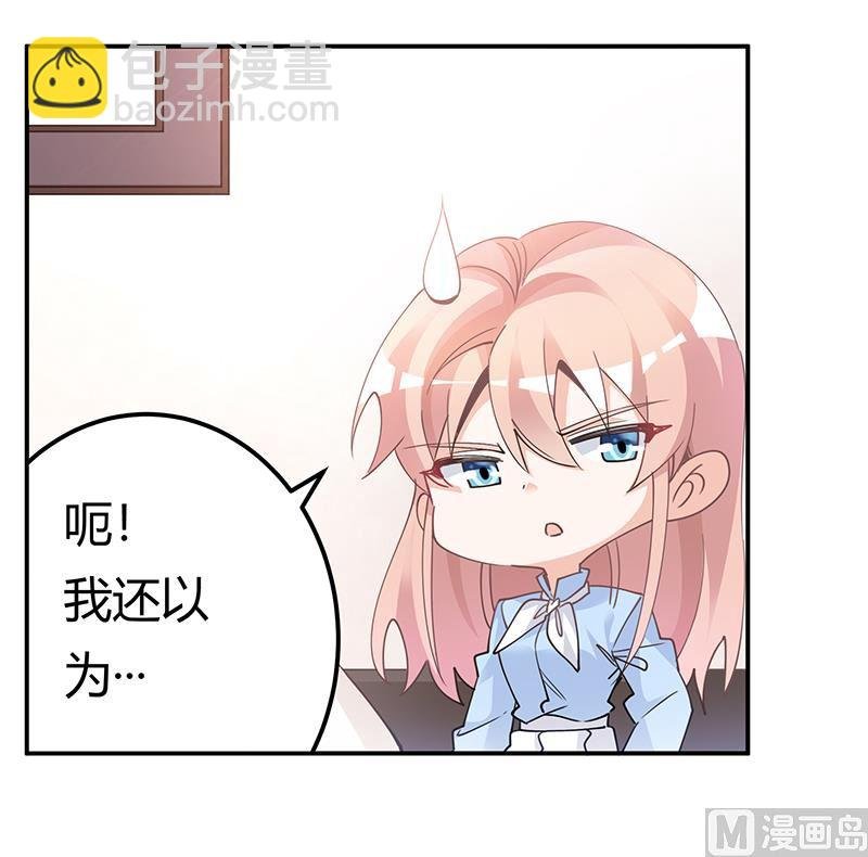 第229话 第三封邮件