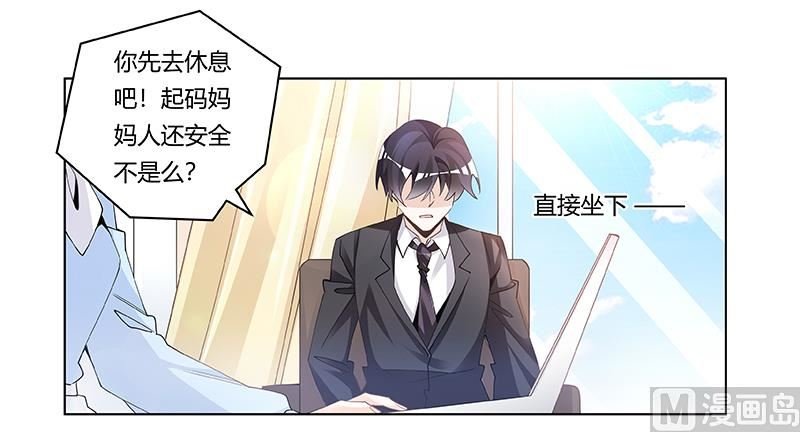 第229话 第三封邮件