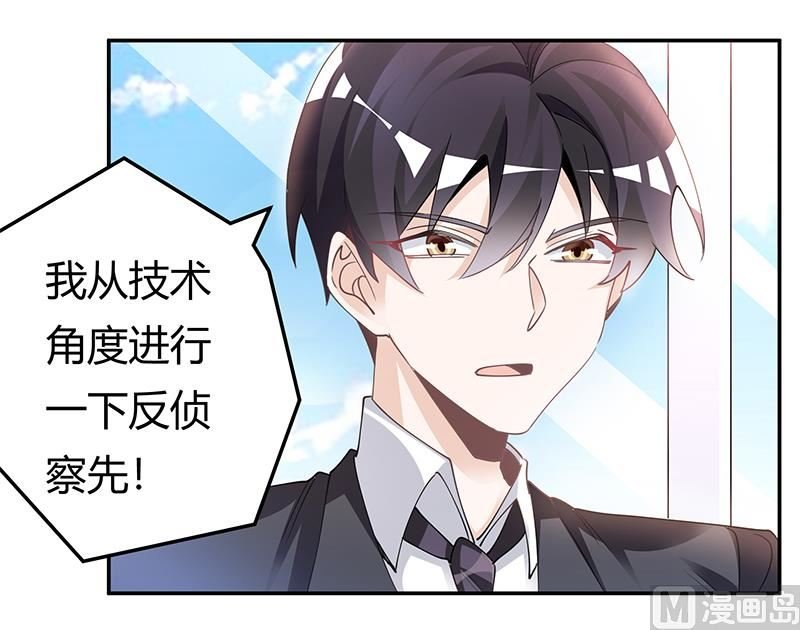第229话 第三封邮件