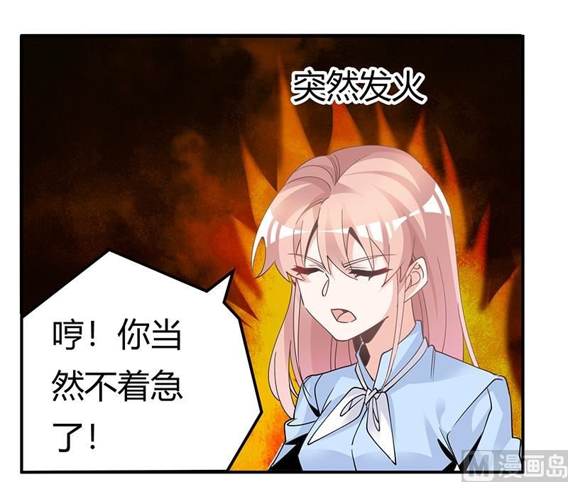 第229话 第三封邮件