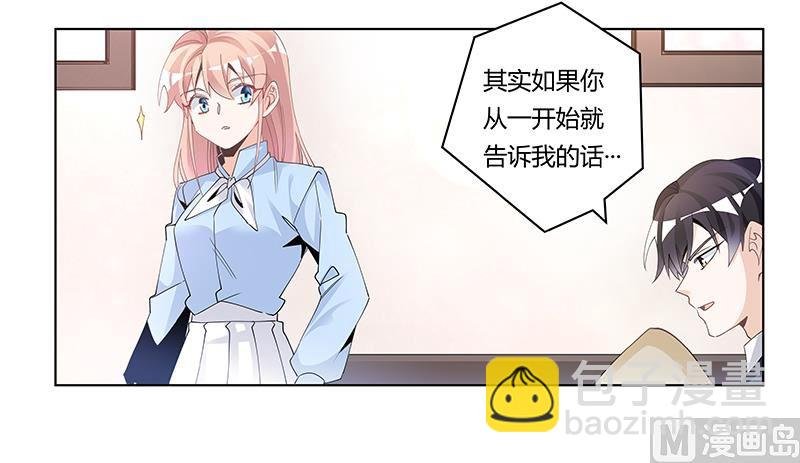 第229话 第三封邮件