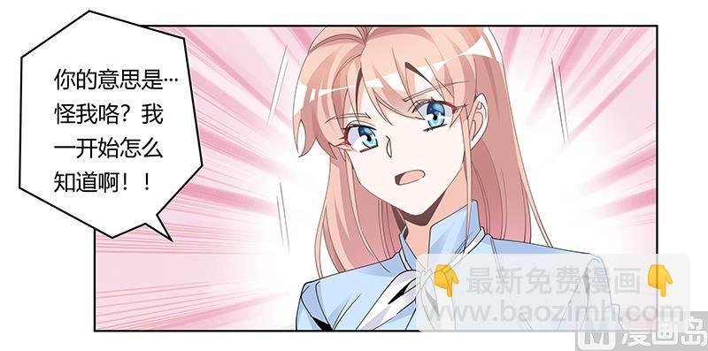第229话 第三封邮件