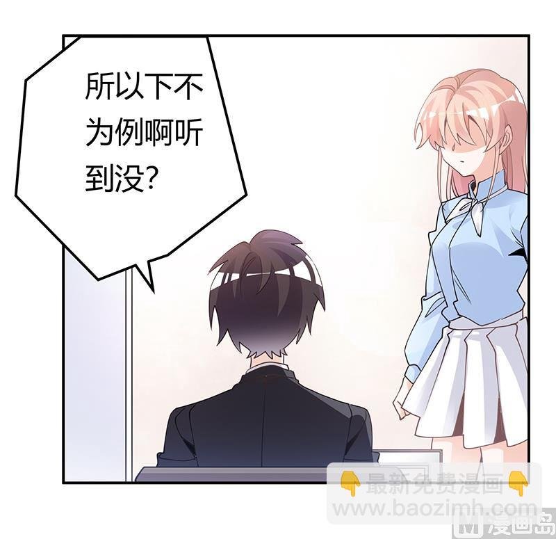 第229话 第三封邮件
