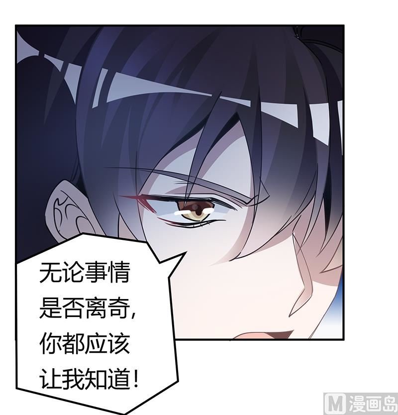 第229话 第三封邮件