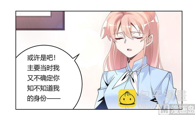 第229话 第三封邮件