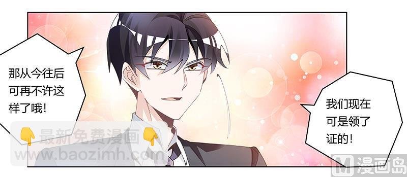 第229话 第三封邮件