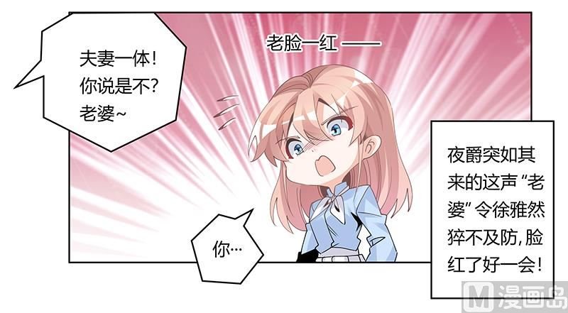 第229话 第三封邮件