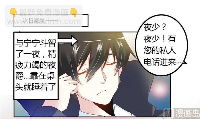 第23话 搬家
