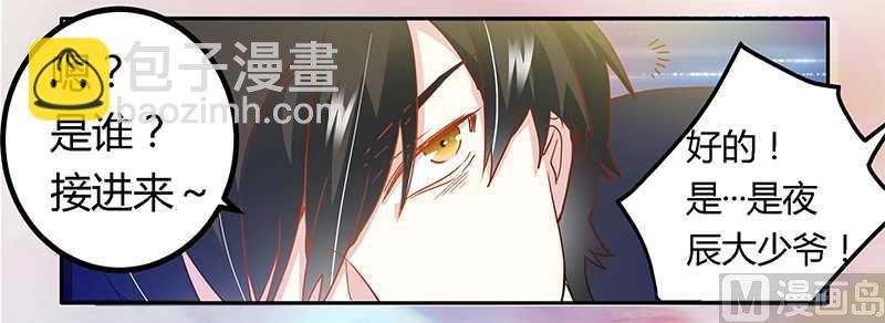 第23话 搬家