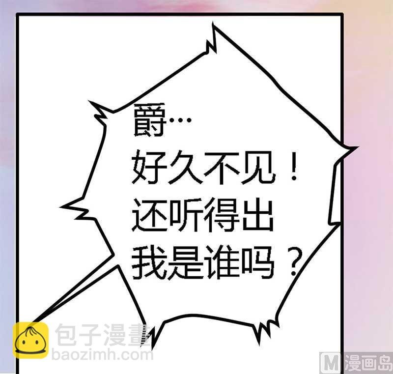 第23话 搬家