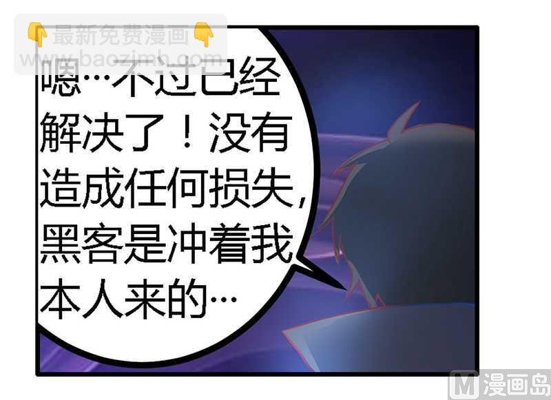 第23话 搬家