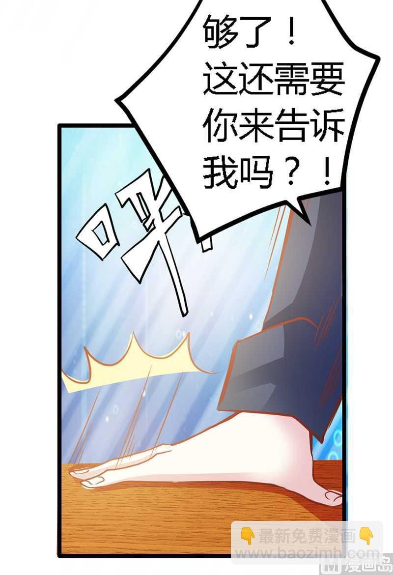 第23话 搬家