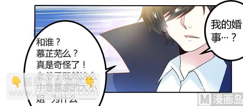 第23话 搬家