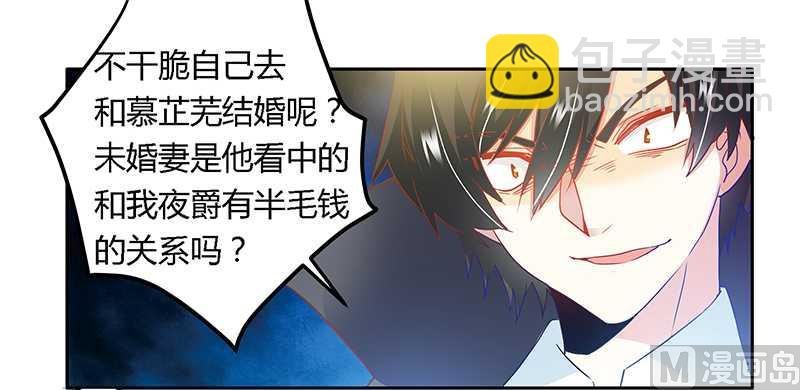 第23话 搬家