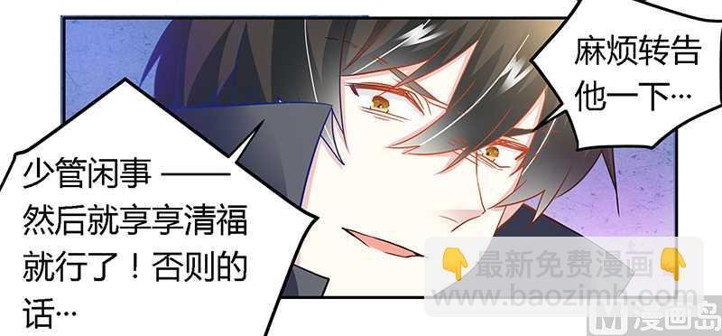 第23话 搬家