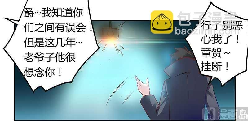 第23话 搬家