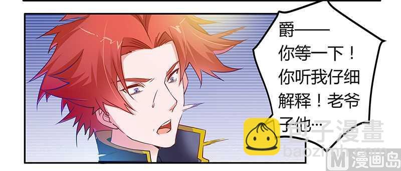 第23话 搬家
