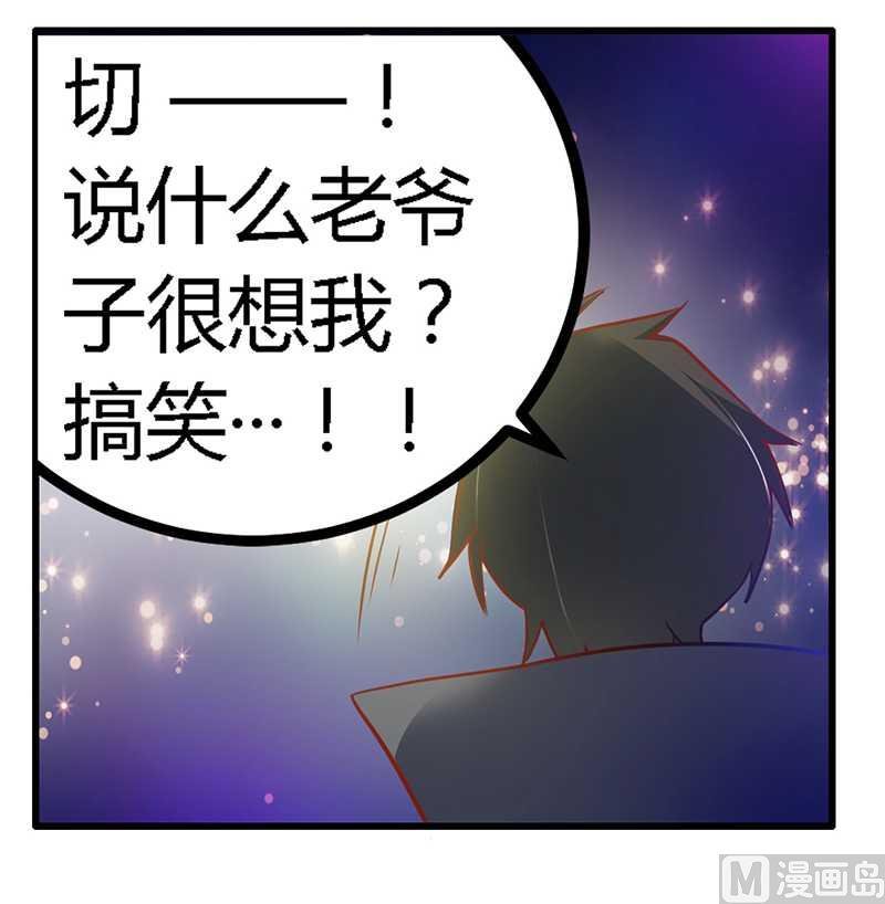第23话 搬家