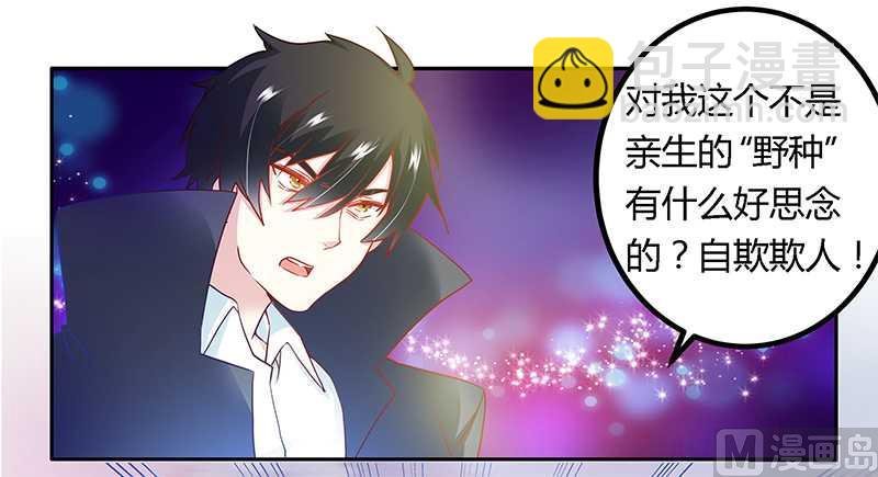 第23话 搬家