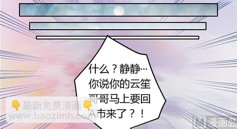 第23话 搬家