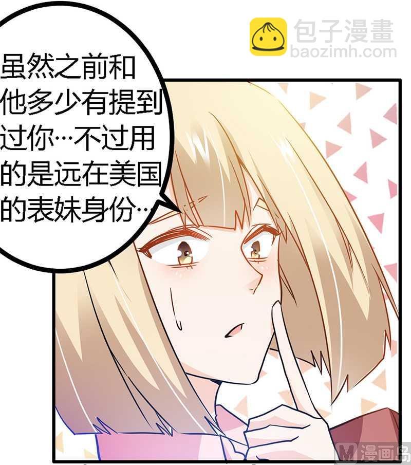 第23话 搬家