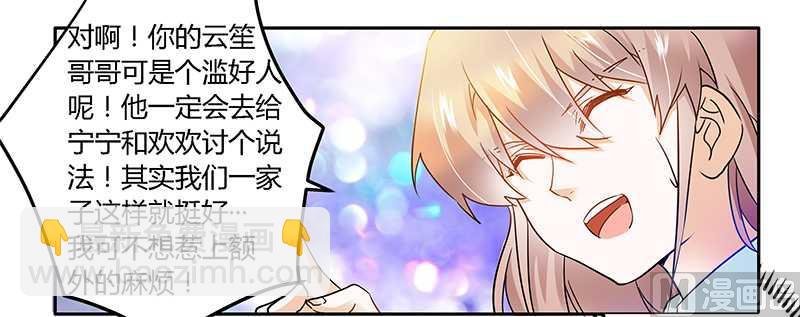 第23话 搬家