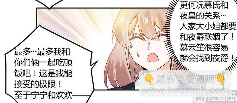 第23话 搬家