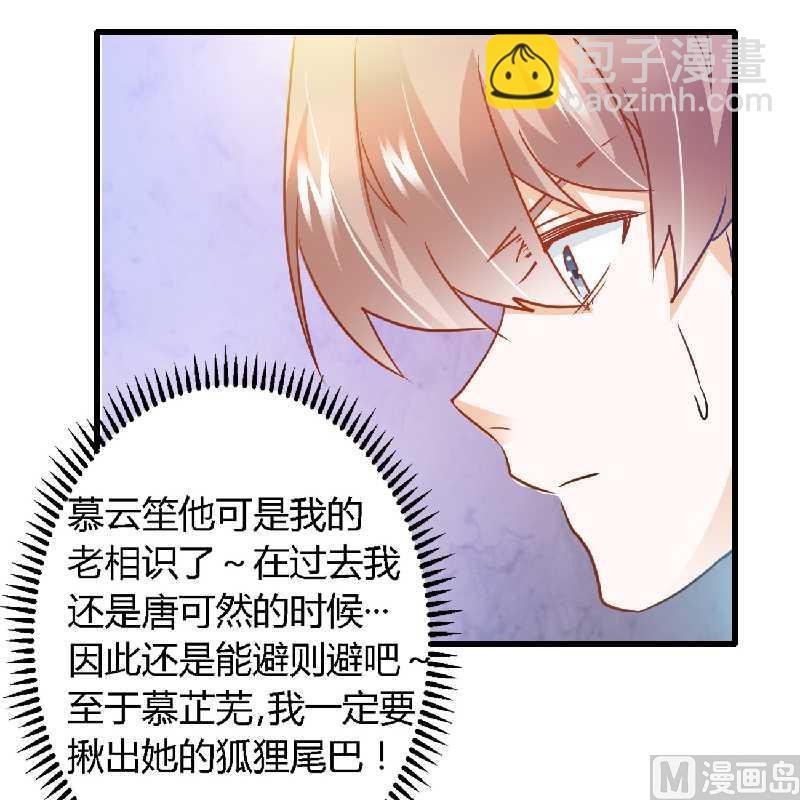 第23话 搬家