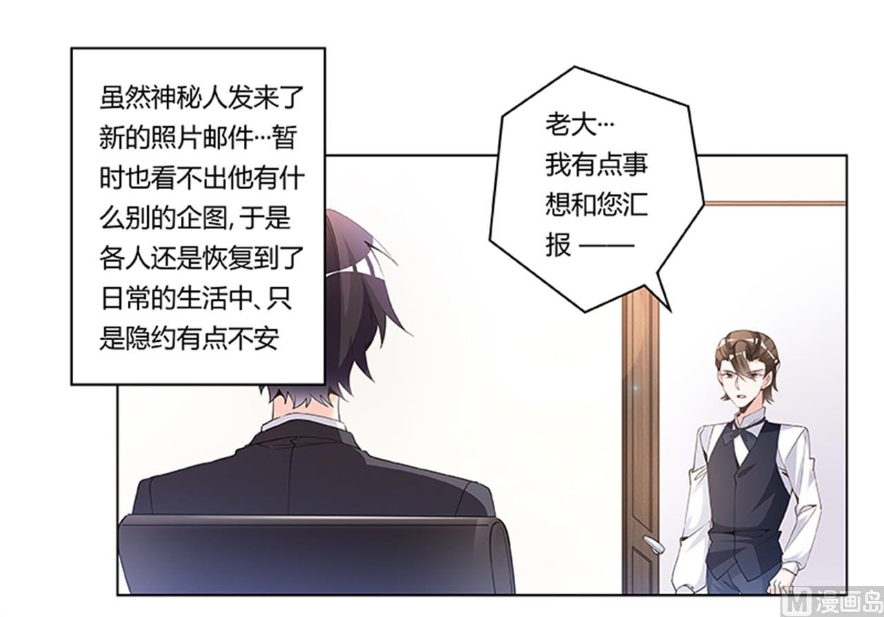 第230话 楚家的目的