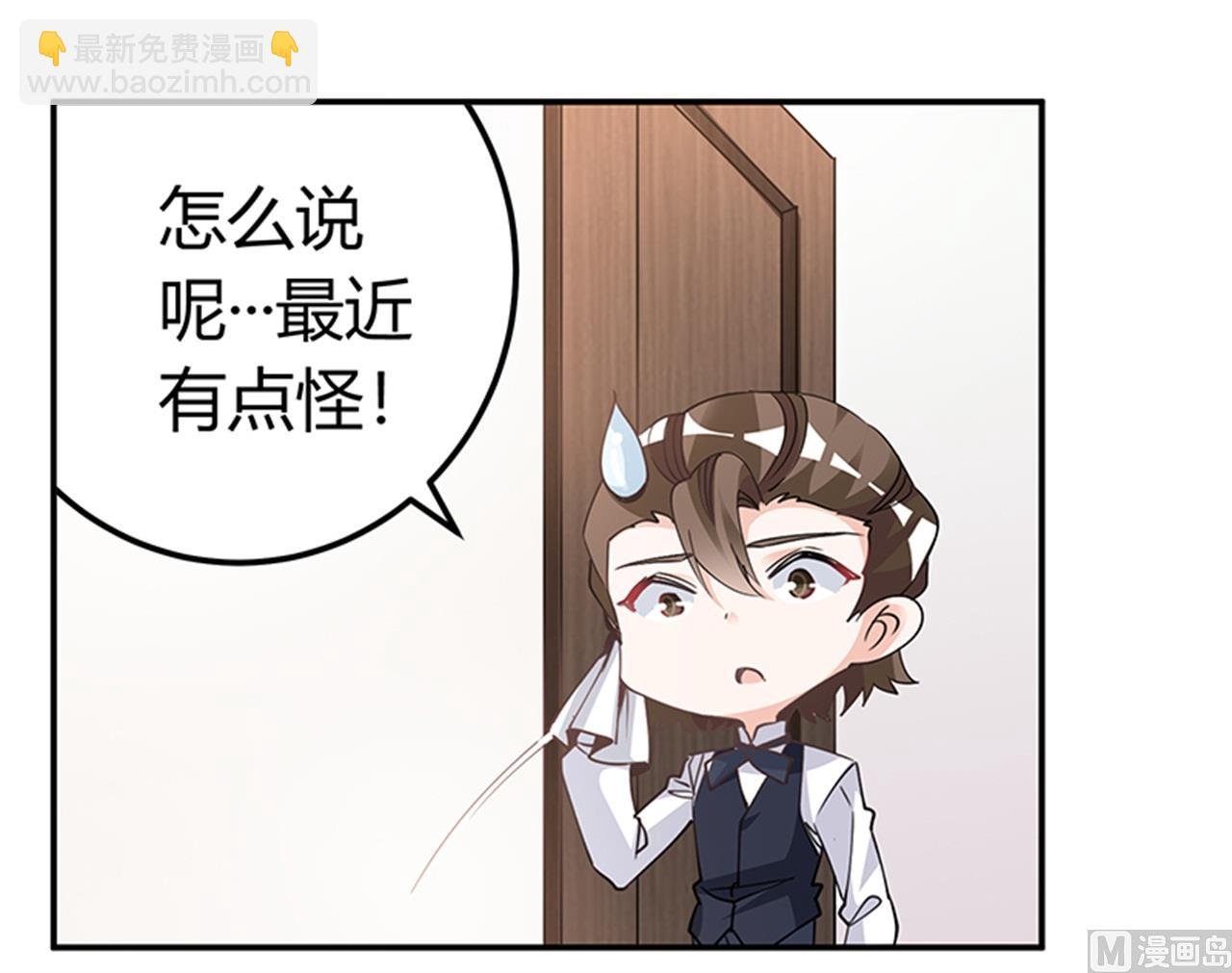 第230话 楚家的目的