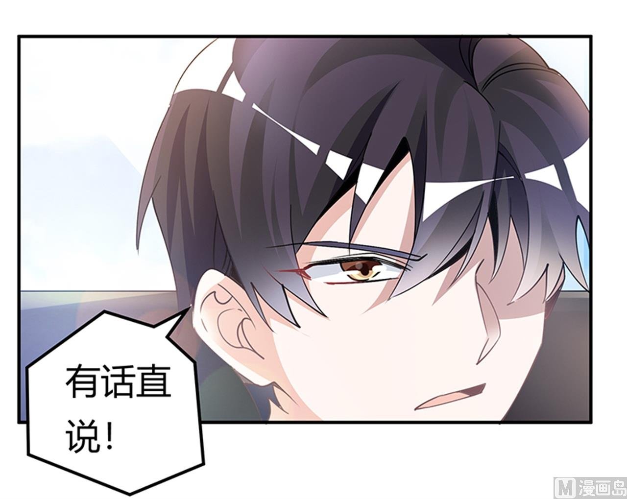 第230话 楚家的目的