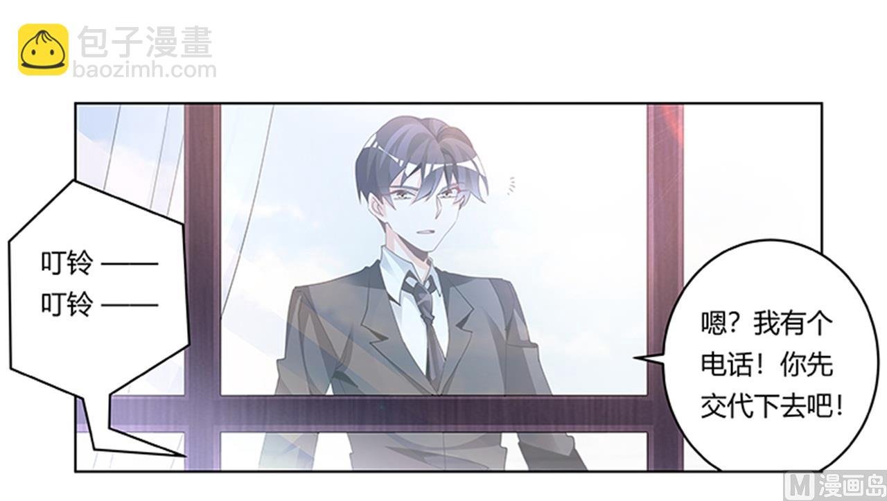 第230话 楚家的目的