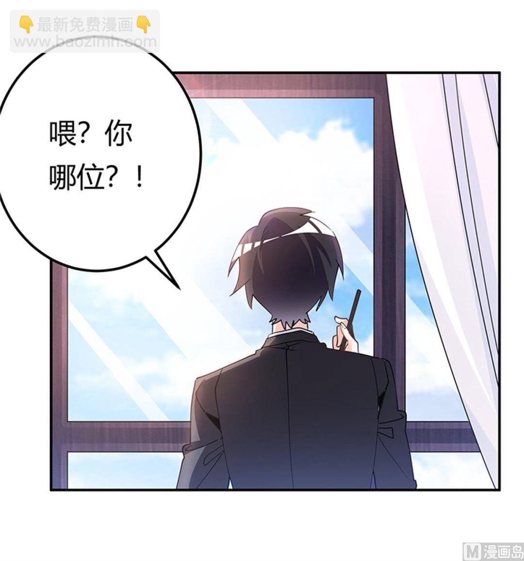 第230话 楚家的目的