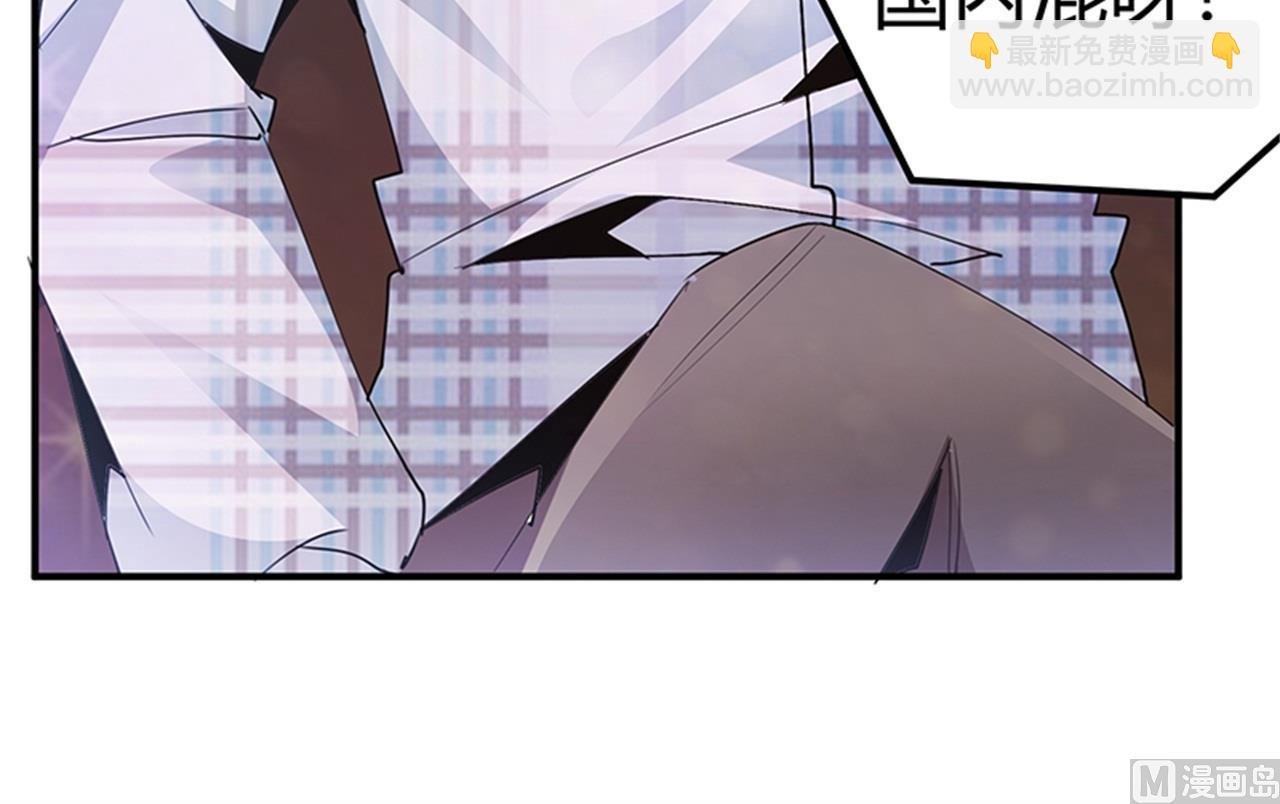第230话 楚家的目的