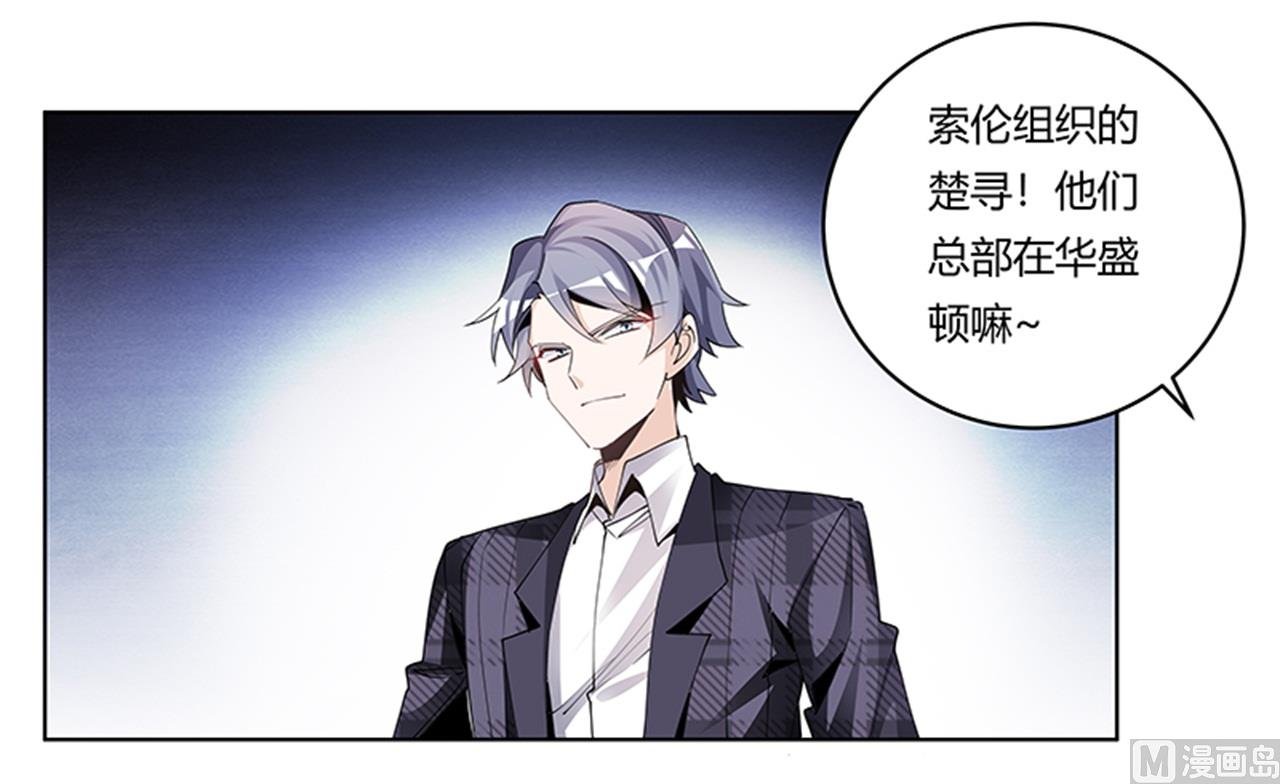 第230话 楚家的目的