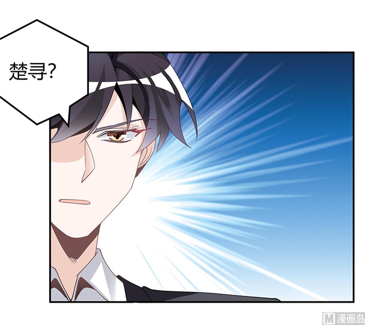 第230话 楚家的目的