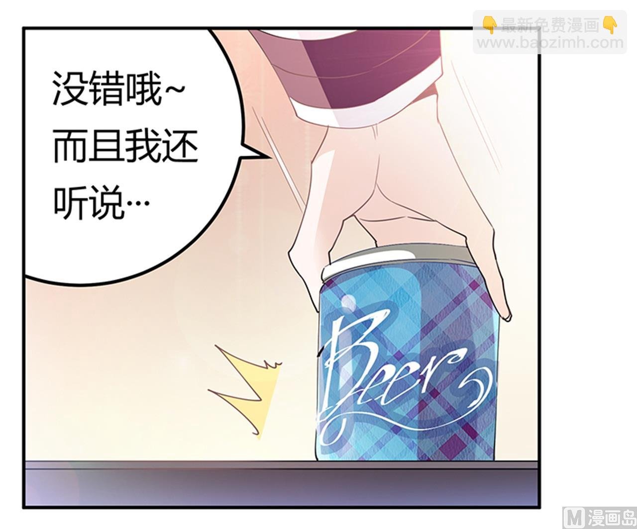 第230话 楚家的目的