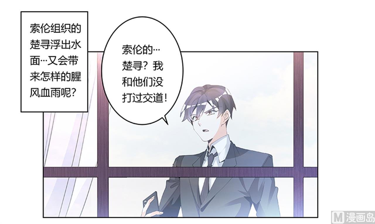 第231话 祸水东引