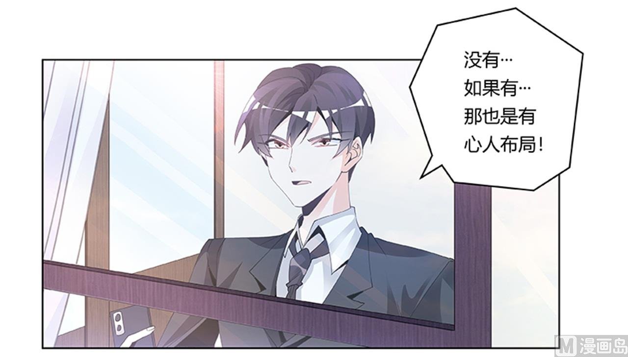 第231话 祸水东引