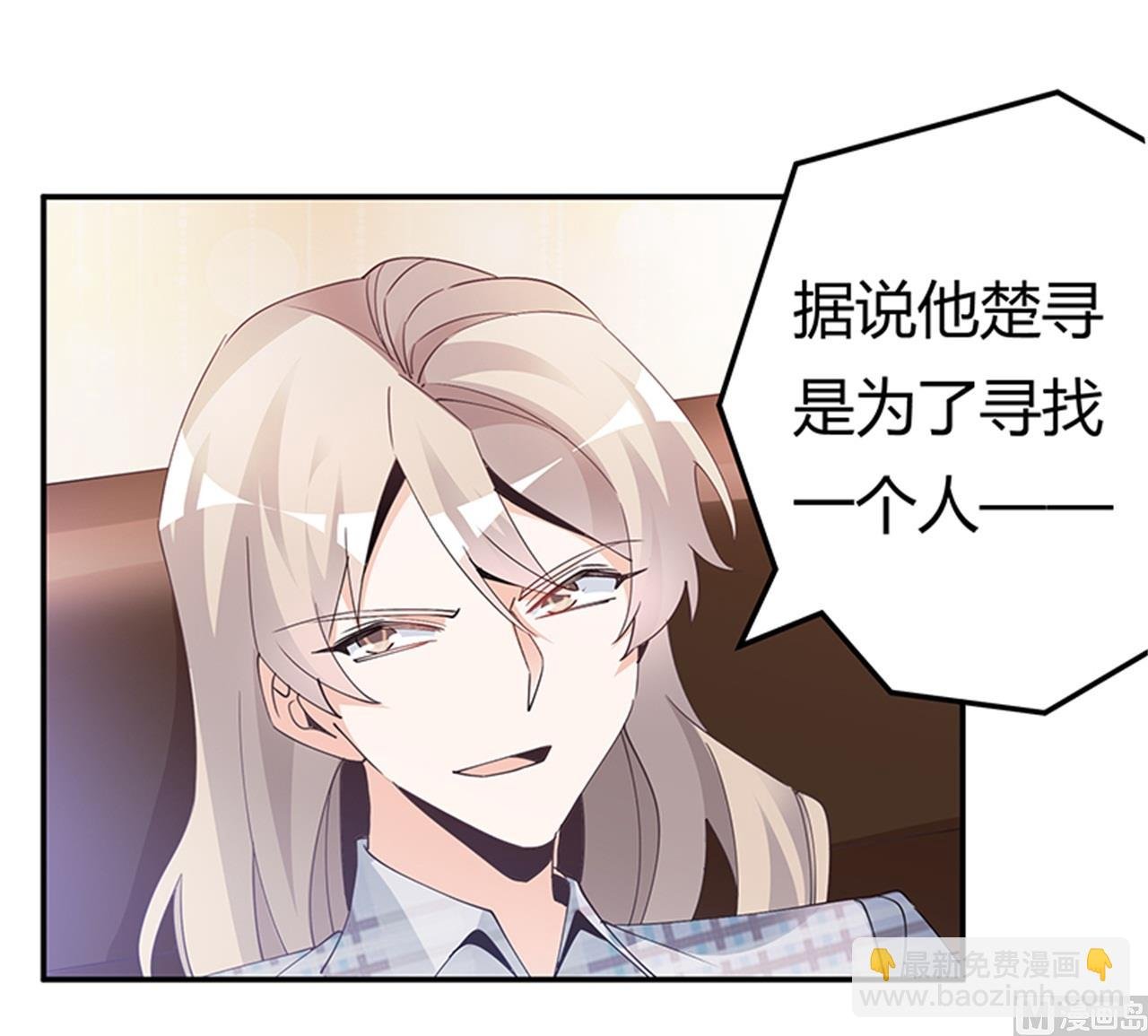 第231话 祸水东引
