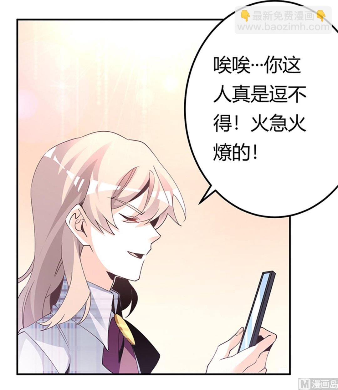 第231话 祸水东引